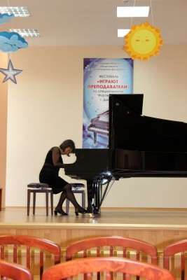 Московский областной открытый фестиваль-конкурс «ОБЩЕСТВЕННАЯ ФИЛАРМОНИЯ – ИГРАЮТ ПРЕПОДАВАТЕЛИ»