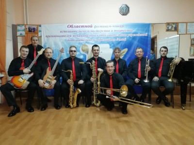 МОСКОВСКИЙ ОБЛАСТНОЙ ОТКРЫТЫЙ ФЕСТИВАЛЬ-КОНКУРС «ОБЛАСТНАЯ ОБЩЕСТВЕННАЯ ФИЛАРМОНИЯ - ТВОРЧЕСТВО БЕЗ ГРАНИЦ»