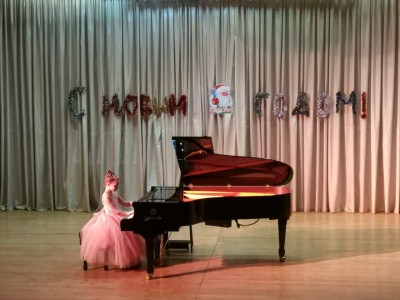 Концерт "ЗИМНИЙ РОЯЛЬ"