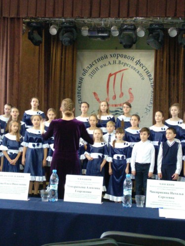 МОСКОВСКИЙ ОБЛАСТНОЙ ФЕСТИВАЛЬ-КОНКУРС ХОРОВОЙ МУЗЫКИ Г.А. СТРУВЕ