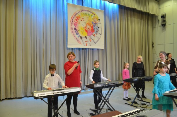 Московский областной открытый конкурс электроакустической музыки "ТВОРЧЕСКИЙ ДЕБЮТ"