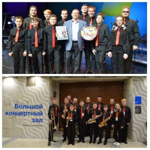 XI МОЛОДЁЖНЫЙ ФЕСТИВАЛЬ «ИГРАЕМ JAZZ С ГЕОРГИЕМ ГАРАНЯНОМ»