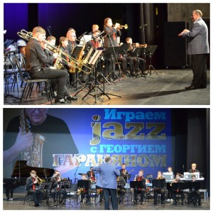 XI МОЛОДЁЖНЫЙ ФЕСТИВАЛЬ «ИГРАЕМ JAZZ С ГЕОРГИЕМ ГАРАНЯНОМ»