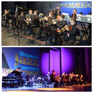 XI МОЛОДЁЖНЫЙ ФЕСТИВАЛЬ «ИГРАЕМ JAZZ С ГЕОРГИЕМ ГАРАНЯНОМ»